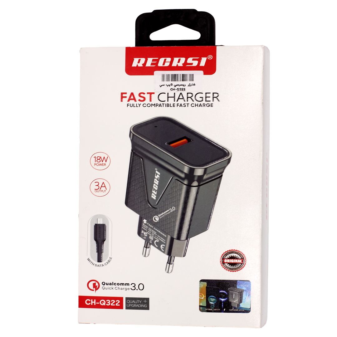 شارژر دیواری RECRSI فست مدل CH-Q322 فست میکرو  