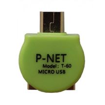 تبديل P-net OTG مدل T-60  