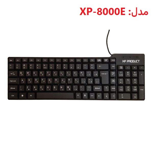 کیبورد XP مدل XP-8000E  