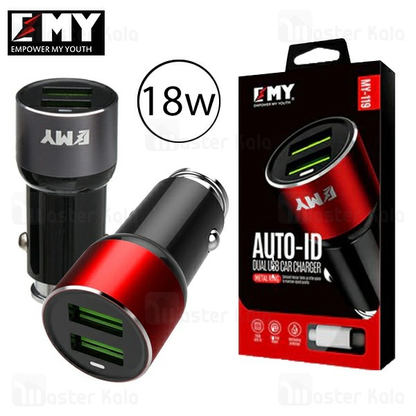 شارژر فندکی EMY MY-119  